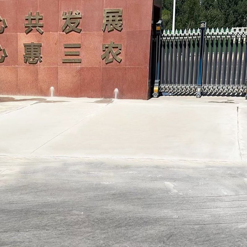萨尔图路面快速通车修补料