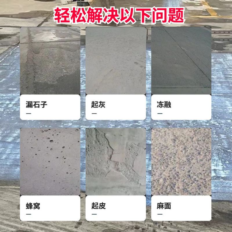 萨尔图低碳市政修补材料简单快速修补道路恢复交通